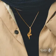 پلاک اسم ندا کد 5904