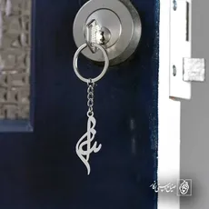 پلاک اسم ندا کد 5904