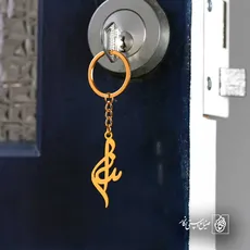 پلاک اسم ندا کد 5904