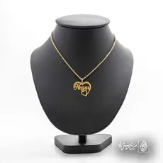 پلاک اسم negar کد 5905