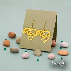 پلاک اسم negar کد 5905