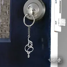 پلاک اسم نگین کد 5908