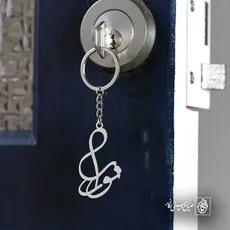 پلاک اسم نورا کد 5912