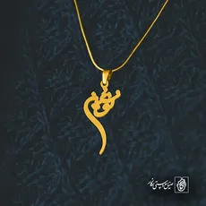 پلاک اسم نوشین کد 5914
