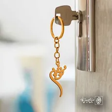 پلاک اسم نوشین کد 5914