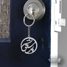 پلاک اسم پرستو کد 5917