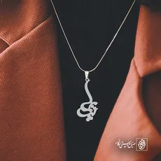 پلاک اسم پریما کد 5920