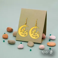 پلاک اسم پریماه کد 5921