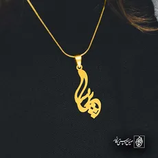 پلاک اسم پریسا کد 5924