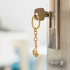 پلاک اسم پریسا کد 5924