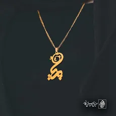پلاک اسم پریا کد 5925