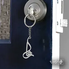 پلاک اسم رها کد 5928
