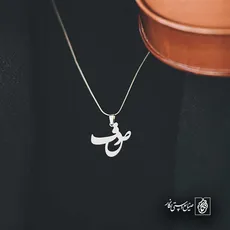 پلاک اسم صدف کد 5938