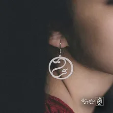 پلاک اسم سحر کد 5940