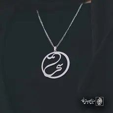 پلاک اسم سحر کد 5940