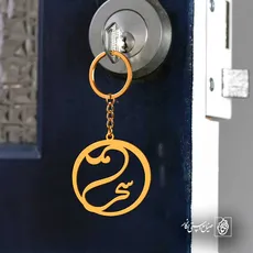 پلاک اسم سحر کد 5940
