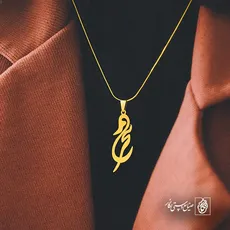 پلاک اسم سحر کد 5941