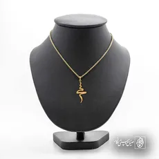 پلاک اسم سحر کد 5943