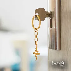 پلاک اسم سحر کد 5943