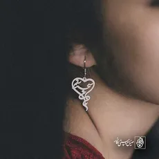 پلاک اسم سحرناز کد 5944