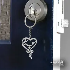 پلاک اسم سحرناز کد 5944