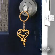 پلاک اسم سحرناز کد 5944