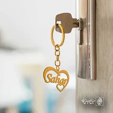 پلاک اسم sahar کد 5947