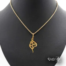 پلاک اسم ساجده کد 5948