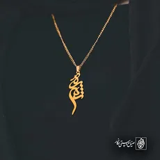 پلاک اسم ثمره کد 5949
