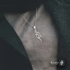 پلاک اسم ثمره کد 5949