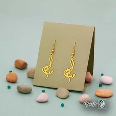 پلاک اسم ساناز کد 5952