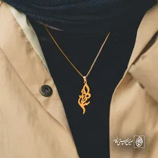 پلاک اسم ساناز کد 5953