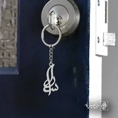 پلاک اسم سارا کد 5955