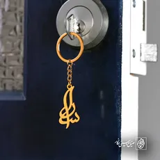 پلاک اسم سارا کد 5955