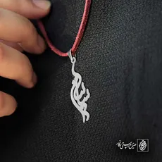 پلاک اسم سایناز کد 5959