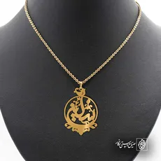پلاک اسم سلین کد 5960