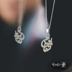 پلاک اسم شقایق کد 5966