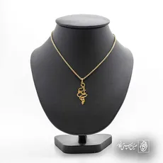 پلاک اسم شایلین کد 5970