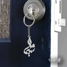 پلاک اسم شیما کد 5973