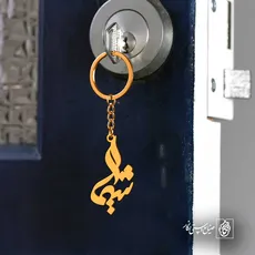 پلاک اسم شیما کد 5973