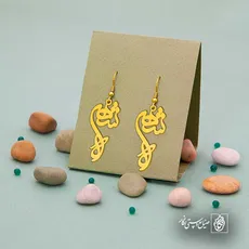 پلاک اسم شهره کد 5976
