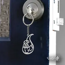 پلاک اسم شکوفه کد 5977