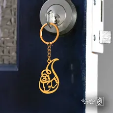 پلاک اسم شکوفه کد 5977