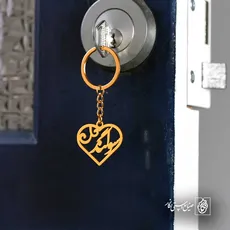 پلاک اسم سوگند کد 5980