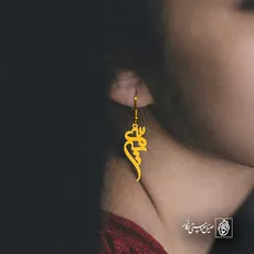 پلاک اسم سمیه کد 5983