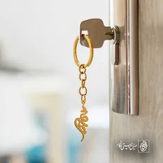 پلاک اسم سمیه کد 5985