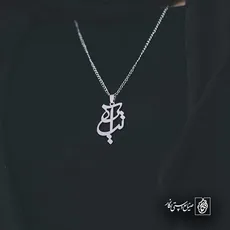 پلاک اسم تیارا کد 5989