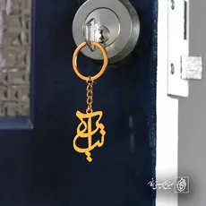 پلاک اسم تیارا کد 5989