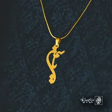 پلاک اسم یاسمن کد 5994