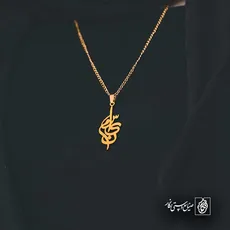 پلاک اسم یاسمن کد 5996
